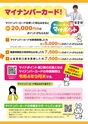 SAGAぷらざ 2022年9月号