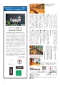SAGAぷらざ 2022年9月号