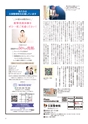 SAGAぷらざ 2022年9月号