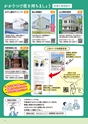 SAGAぷらざ 2022年9月号