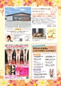 SAGAぷらざ 2022年9月号