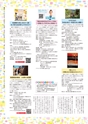 SAGAぷらざ 2022年9月号