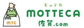 モッテカ佐賀
